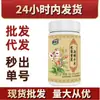 Kang Youshi Qiju Huangqi Canela Pastillas Dulces en stock Gran Suministro de Explosiones de Comercio Electrónico