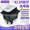 Interruptor basculante certificado según la norma europea TUV, Interruptor con forma de barco, Kcd4 Impermeable, 4 pines, 2 posiciones, 30A, 250V, Terminales de tornillo