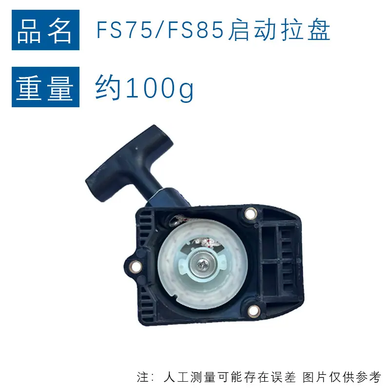 75重量图1.jpg