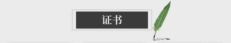 内页_15