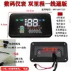Veículo Elétrico Veículo Recreativo Tela de Exibição Medidor de Potência Digital LCD Velocidade Modificação Universal Acessórios de Primeira Linha