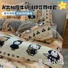 Conjunto de Roupa de Cama de Quatro Peças Milk Velvet Novo de Alto Peso, Extra-Espesso, Macio e Fofo - Estilo Fair Isle