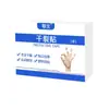 Adesivo para Mãos e Pés Rachados para Proteger Dedos, Mãos, Calcanhares e Rachaduras na Pele dos Pés, Fita Anti-Rachadura para Outono e Inverno
