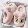 Pantufas de Algodão Fofas do Banguela para Mulheres, Novo Estilo Outono/Inverno 2025, Para Casa/Interior, Com Pelúcia, Antiderrapante, Sola Grossa, Pantufas de Algodão para Mulheres