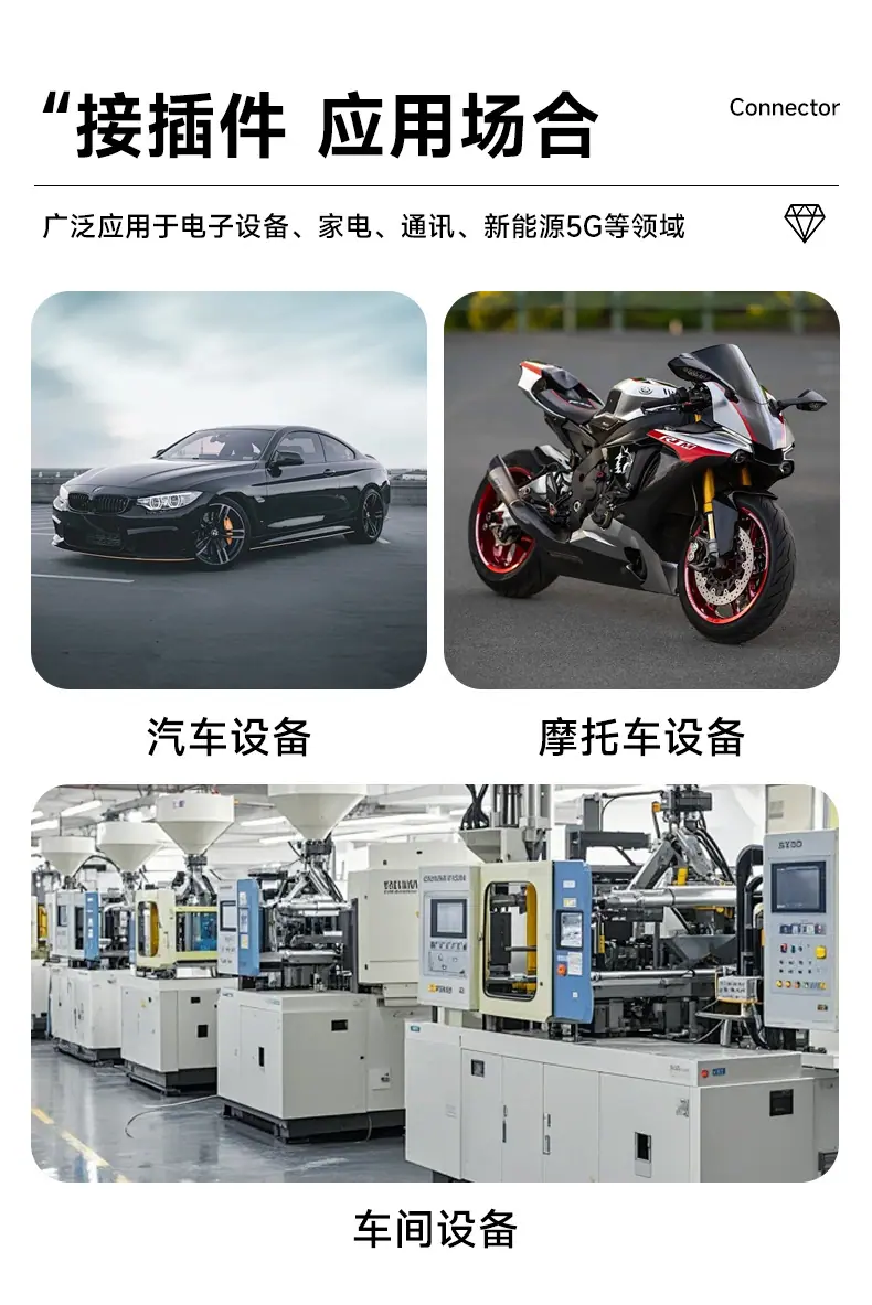 浙江海迭电气有限公司-主推1-详情_02