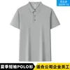 Camisa Polo de Manga Corta de Lujo para Hombre de Verano con Logo Impreso de Grupo, Camiseta de Corte Holgado de Alta Gama, Camisa Cultural de Negocios