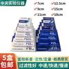 Papel de filtro cualitativo Hangzhou Fuyang Xinxing, papel de filtro rápido, medio y lento, papel de laboratorio, papel de filtro cuantitativo, venta al por mayor