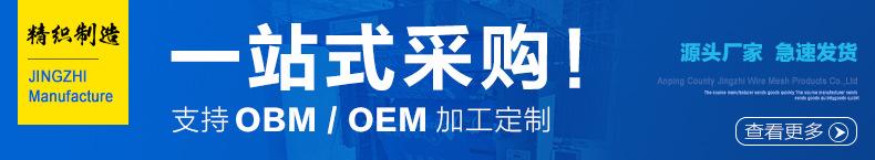 关联推荐头