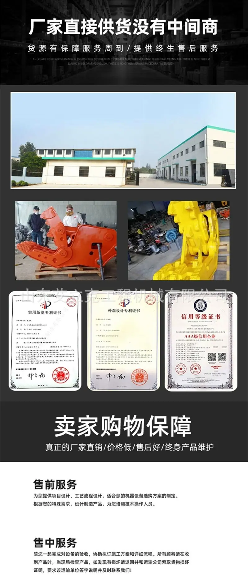 详情图片_08.jpg
