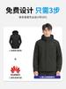 Chaquetas Personalizadas Tres en Uno 2026 para Parejas, Otoño e Invierno, Chaquetas Cortavientos para Senderismo y Viajes al Aire Libre, Chaquetas de Trabajo