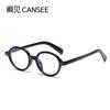 ZHANG Yuanying Mismo Estilo Gafas de Nerd para Mujer Modernas Retro Marco Pequeño Ins Alto Sentido Oval Carey Marco de Gafas