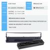 Para Aisino 80A-1 rack de cinta SK-800 800II TY-800 Información Espacial Impuesto Dorado XY-800 Core