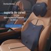 Encosto de cabeça do carro apoio lombar apoio pescoço apoio memória espuma carro universal lombar apoio escritório assento lombar almofada lombar travesseiro lombar fabricante