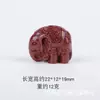 Accesorios para joyería DIY de elefante de arena dorada púrpura de alto contenido, gato de la suerte de elefante de cinabrio, accesorios colgantes de pulsera de tigre