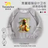 Sudadera de Otoño para Niños Mayores Tongtongge 2025 Hombre de Palo de Madera Shanhaijing Ropa de Otoño para Niños