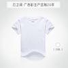Camisetas Culturais Infantis de Algodão Puro com Gola Redonda, Camisetas Publicitárias, Uniformes de Turma, Uniformes Escolares, Uniformes de Grupo, Roupas para Pais e Filhos, Camisetas de Manga Curta que Absorvem a Umidade