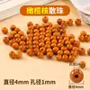 Cuentas de hueso de oliva natural, cuentas con forma de bambú, cuentas de trébol de cuatro hojas, cuentas con forma de linterna, cuentas de arroz, pulsera DIY, cuentas decorativas, cuentas espaciadoras