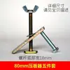 Pie de Prensatelas para Máquina de Grabado 80mm Extendido Engrosado 100 Forma de Arco Abrazaderas para Pie de Prensatelas Juego de Cinco Piezas Husillo