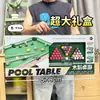 Juguetes de billar para niños juegos interactivos padre-hijo billar juegos de mesa de ocio juguetes traje regalos de jardín de infantes venta al por mayor