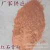 Ampolla yeso rosa molde KS molde yeso caja yeso en polvo de alta resistencia yeso rojo de alta dureza