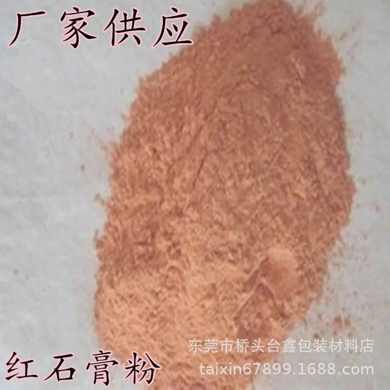 发布供应商品 - 卖家工作台