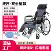 Silla de Ruedas Plegable al por Mayor del Fabricante, Ligera y Portátil, Scooter Manual Especial de Empuje Manual para Ancianos