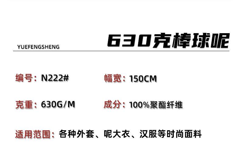 粤丰详情改适于小红书_04.jpg