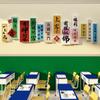 Clase Pared Cultural Decoración de Aula Diseño Pegatinas de Pared Clase de Tutoría Lema Inspirador Mural Pizarra Periódico Autoestudio