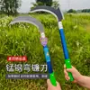Foice de Aço Manganês, Foice de Corte Duplo, Corte de Grama, Corte de Talo de Milho, Foice Grande de Duplo Propósito, Foice Grande para Corte de Grama Doméstico Rural
