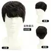 Peluca de Pelo Corto a la Moda y Estilosa para Hombres con Flequillo Lateral, Peluca Sintética Transpirable y Cómoda, Set de Peluca de Celebridad de Internet de Moda