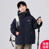 Casaco de Penas e Conjunto de Esqui Três em Um Desmontável para Meninos 2026 Novo Inverno Espessado Roupas de Inverno para Crianças Médias e Grandes Jaqueta
