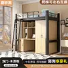 Beliche para Funcionários, Dormitório Universitário, Canteiro de Obras, Cama de Ferro Alta e Baixa, Dormitório, Apartamento Individual, Cama Superior e Mesa Inferior