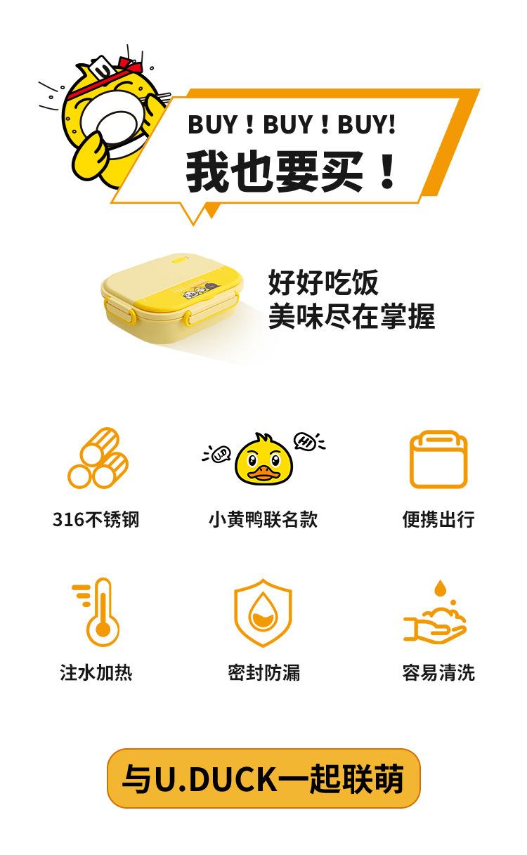 详情页_04.jpg