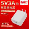 Cargador Qc18W Certificación Europea y Americana Británica Interfaz USB 5V3A Estándar Americano Cargador de Teléfono Móvil
