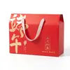 Caja de Regalo Zongzi Caja Vacía Festival del Bote del Dragón Caja de Empaque Estampada en Oro Hotel de Lujo Corporativo Personalizada Caja de Regalo Portátil Venta al por Mayor