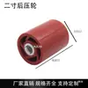 Accesorios para Máquina Selladora Automática de Cajas, Rodillos de Presión Frontales y Traseros, Rodillos de Silicona Rojos, Rodillos de Presión para Máquina Empacadora, Rodillos de Cinta Resistentes al Desgaste, Rodillos de Arrastre