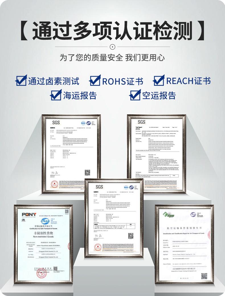 详情页最终_15