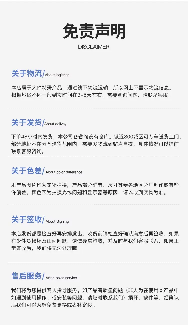 详情图_8_PC.jpg