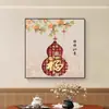 Pintura Decorativa Restaurante Calabaza Fu Zi Pintura Colgante Festiva China Nueva Sala de Estar Pintura Mural de Fondo de Pared de Entrada Entrada Sentido Avanzado