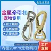 En Stock Mosquetón de Escalada de Alta Resistencia de 20 mm con Cierre Deslizante, Clip para Perro Mascota, Hebilla de Gancho de Aleación de Zinc que no se Desvanece