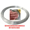 Alambre de Hierro Galvanizado a Prueba de Óxido Alambre de Hierro Doméstico Alambre para Atar Manualidades DIY para Colgar Cortinas Tendedero 8/14 Alambre de Hierro Fino Suave