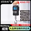 Weiheng Wei Heng Wh-A23 Procesamiento Personalizado 50 kg Caza Llamada Marca Básculas Digitales Portátil Venta al por Mayor