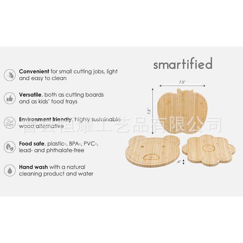 创意竹制卡通砧板菜板水果辅食板儿童餐垫实木多功能菜板托盘餐盘