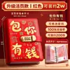 Nuevo Modelo 2026 Carpeta de Dinero de Hojas Sueltas, Libro de Dinero, Cuaderno de Contabilidad y Ahorro, Bolsa de Almacenamiento con Candado de Contraseña, Herramienta para la Gestión Financiera y el Ahorro de Dinero para Niños