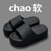 Chinelos antiderrapantes de sola grossa para uso doméstico no banheiro, confortáveis para caminhar, para mulheres no verão, chinelos de verão masculinos para interior