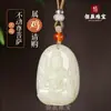 Ventas Directas de Fábrica Pulsera Pixiu de Jade Blanco de Jade Hetian de Xinjiang Pulseras para Hombres y Mujeres Pulseras de Jade para Parejas Regalo de Año de Nacimiento