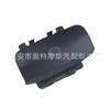 Para Peugeot 3008 5008 interruptor electrónico de freno de mano interruptor de estacionamiento 470706