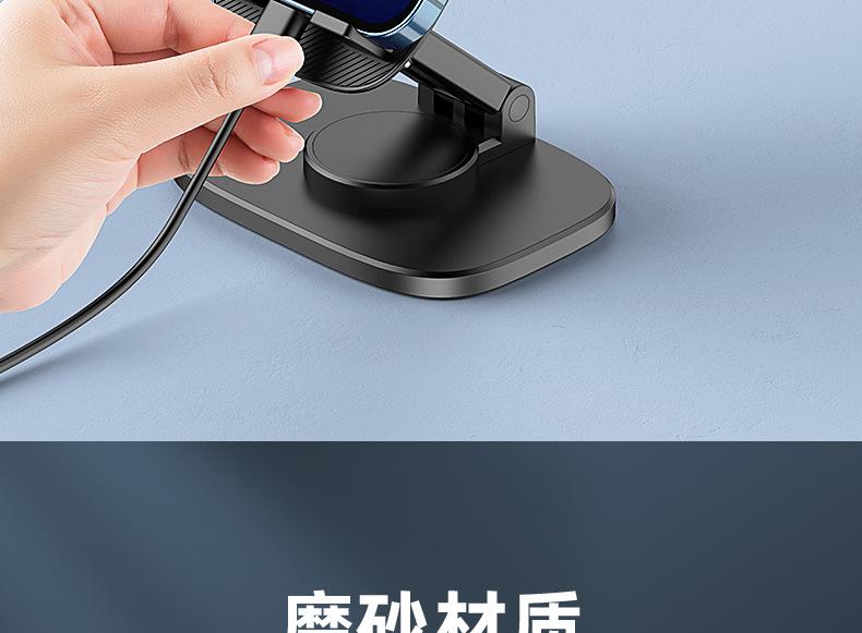 桌面支架_16.jpg