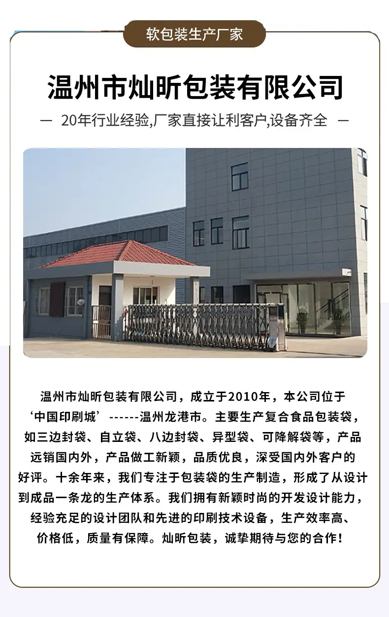 详情页_01.jpg