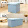Taburete de almacenamiento simple taburete de almacenamiento taburete de sofá para adultos silla rectangular para el hogar caja de almacenamiento taburete para cambiarse los zapatos